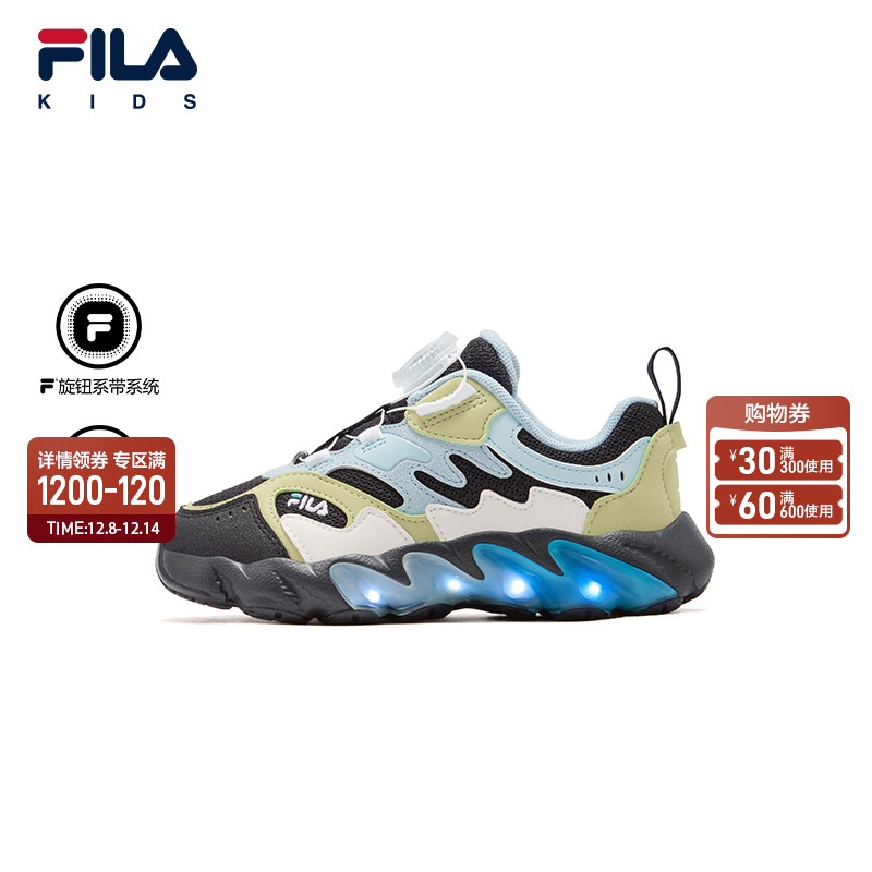 FILA斐乐男女小童儿童闪灯鞋