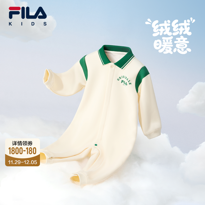 FILA斐乐男童新生儿连体衣