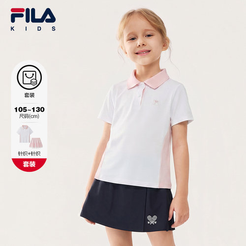 【套装】FILA 斐乐短袖短裙2026年夏季新款女小童运动宽松两件套