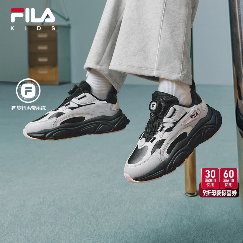 FILA斐乐大童儿童复古跑鞋