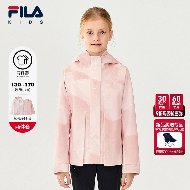 FILA斐乐女中大童梭织两件套
