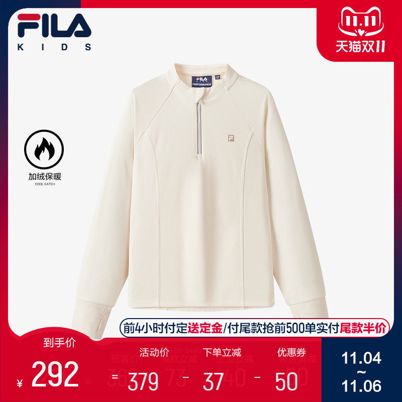 FILA 斐乐童装上衣2023冬季新款中大童女童加绒保暖卫衣运动长袖属于什么档次？