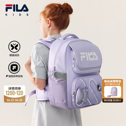 FILA斐乐男女中大童双肩包