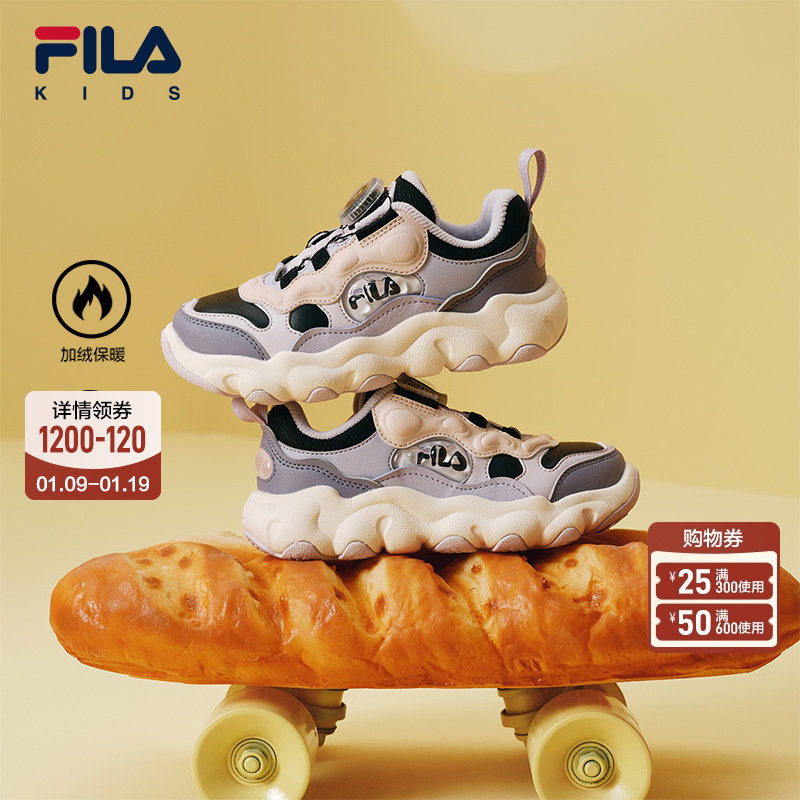 FILA斐乐儿童童鞋运动跑鞋子2025冬季新款男女小童加绒篮球鞋豌豆,童鞋/婴儿鞋/亲子鞋,运动鞋,淘宝优惠券,粉丝福利购,淘宝优惠卷