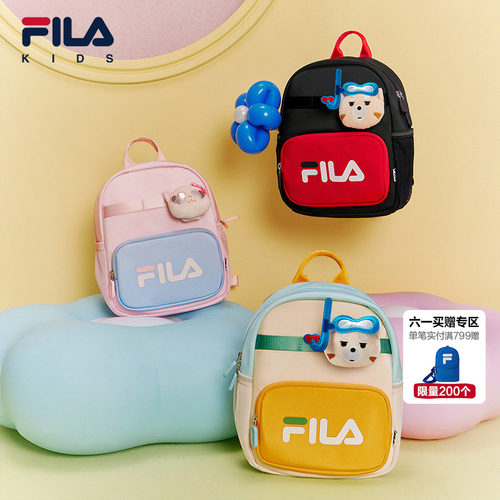 FILA斐乐男女童包类双肩包