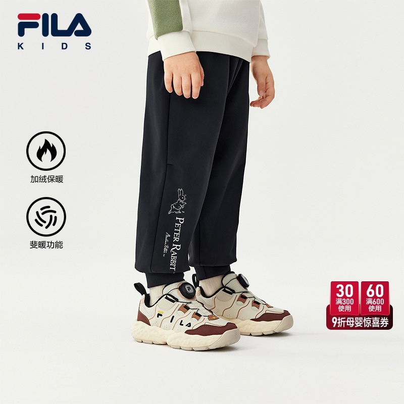 FILA斐乐男小童梭织长裤