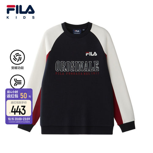 FILA斐乐儿童童装卫衣