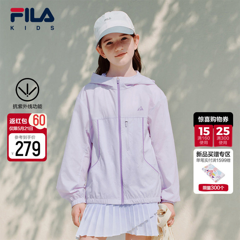 【轻翼皮肤衣】FILA斐乐儿童防晒服2026夏新款男女童抗紫外线