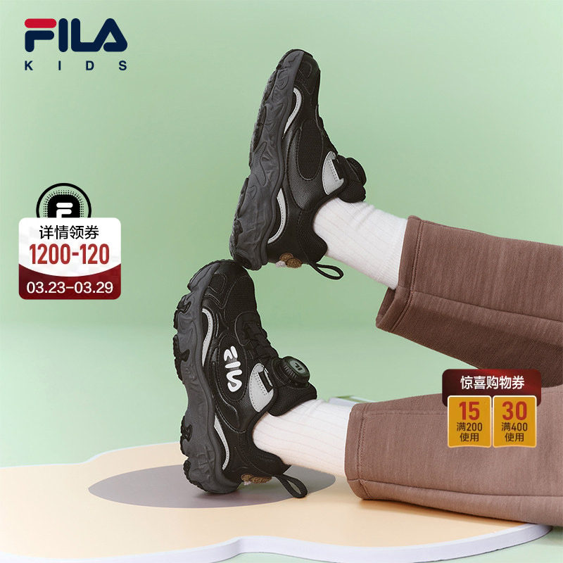 FILA斐乐儿童童鞋跑步鞋2026年春季新款男女童小童复古跑鞋小
