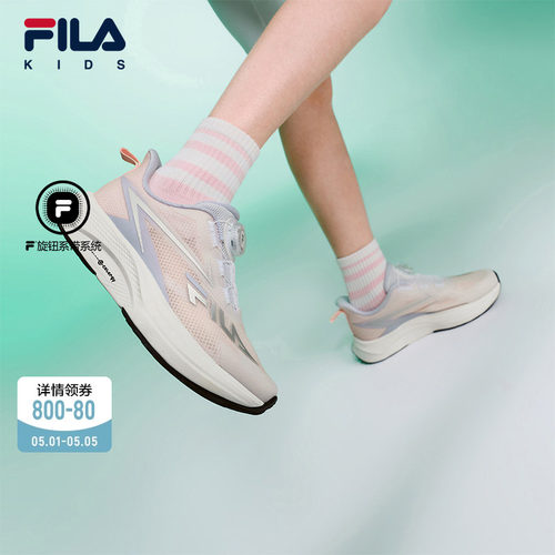 FILA斐乐儿童童鞋综训鞋