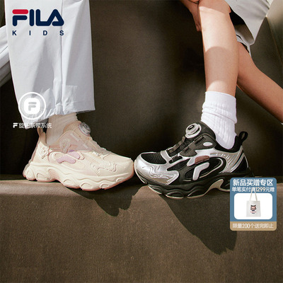 FILA斐乐男中大童儿童复古跑鞋