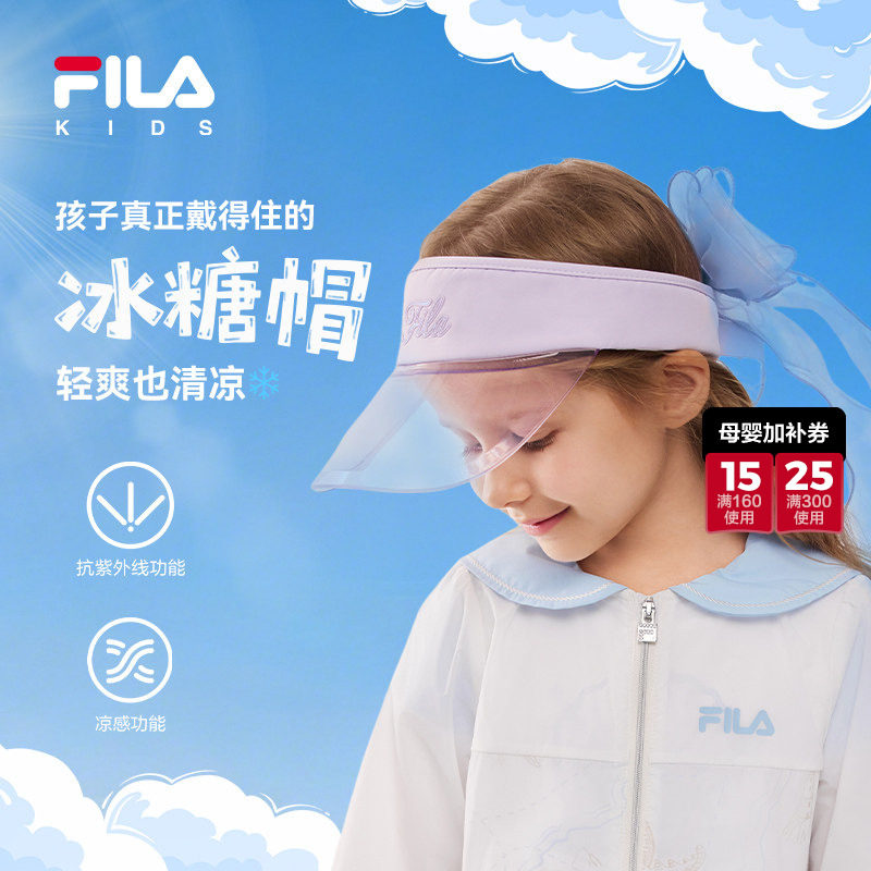 【凉感功能】FILA斐乐儿童帽子2026年夏新款女小童防晒透气空