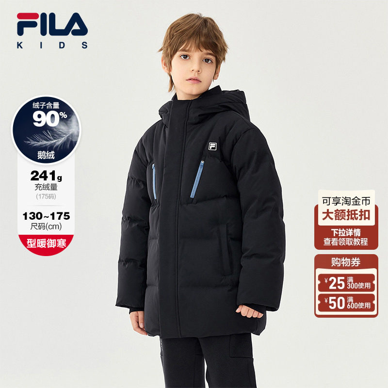 【钻石绒】FILA斐乐儿童鹅绒羽绒服中长款2025冬新款男中大童外套,童装/婴儿装/亲子装,羽绒服,淘宝优惠券,粉丝福利购,淘宝优惠卷