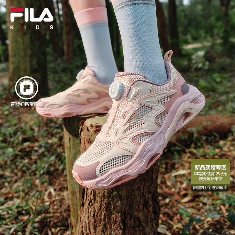溶洞|FILA斐乐儿童童鞋运动鞋2026夏季新款男女中大童防滑户外鞋