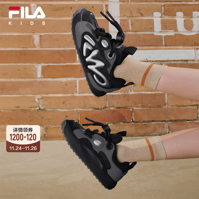 FILA斐乐中大童经典板鞋