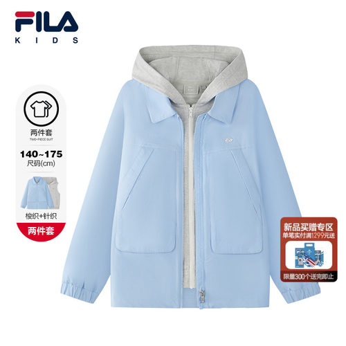FILA斐乐儿童童装外套