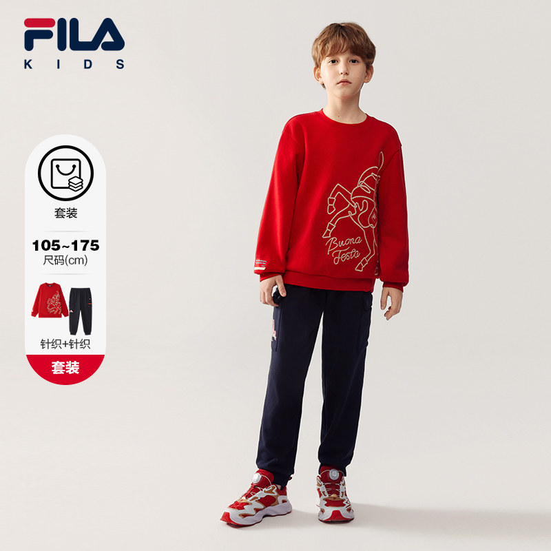 【套装】FILA斐乐儿童卫衣卫裤2026年春季新款男中大童休闲新年款,童装/婴儿装/亲子装,套装,淘宝优惠券,粉丝福利购,淘宝优惠卷
