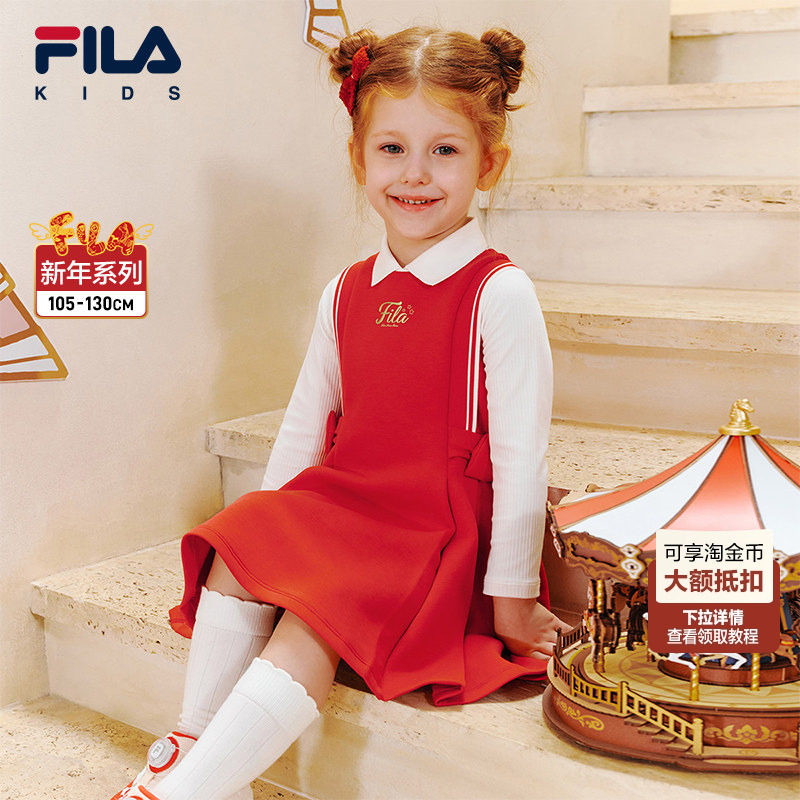 【抓马新年】FILA斐乐儿童连衣裙2026新款女小童新年两件套千金裙,童装/婴儿装/亲子装,连衣裙,淘宝优惠券,粉丝福利购,淘宝优惠卷