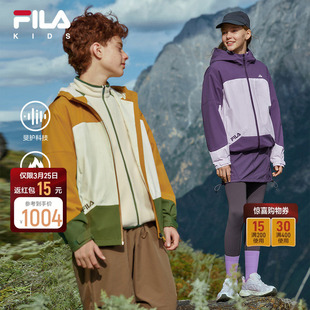 FILA斐乐儿童外套三合一2026年春季 男女中大童防水防风户外服 新款