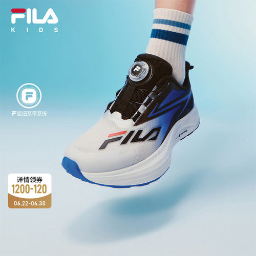 FILA斐乐儿童童鞋综训鞋