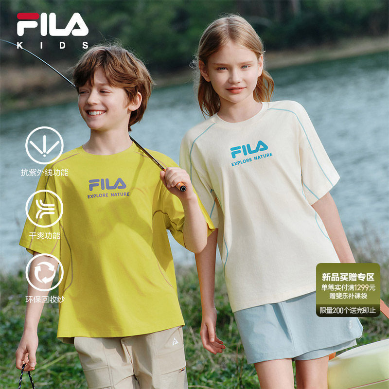 【UPF50+】FILA斐乐儿童短袖T恤2026年夏季新款男女童