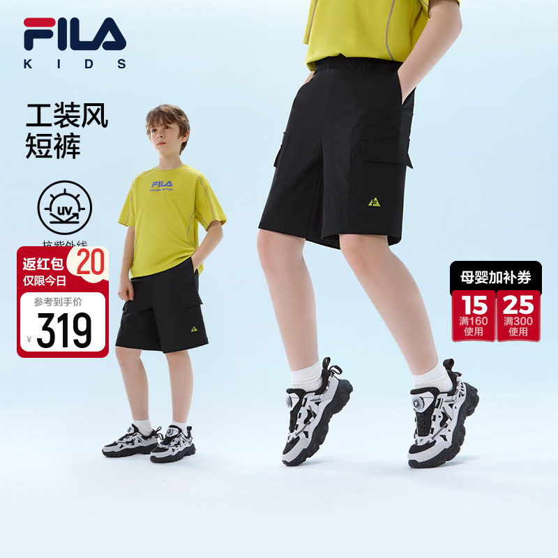 FILA斐乐儿童短裤吸湿速干2026夏新款男童中大童梭织工装风五