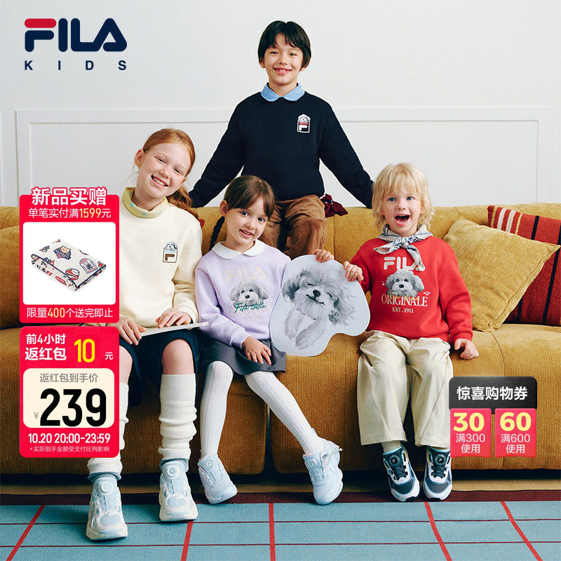 舒暖绒卫衣|FILA斐乐儿童卫衣2026冬新款男女童中大童加绒套头衫