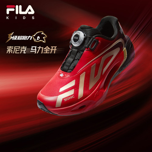 FILA斐乐中大童儿童跑鞋