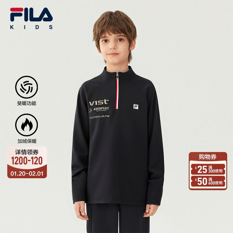 【斐暖功能】FILA斐乐儿童长袖T恤2025冬季新款男中大童加绒上衣,童装/婴儿装/亲子装,T恤,淘宝优惠券,粉丝福利购,淘宝优惠卷