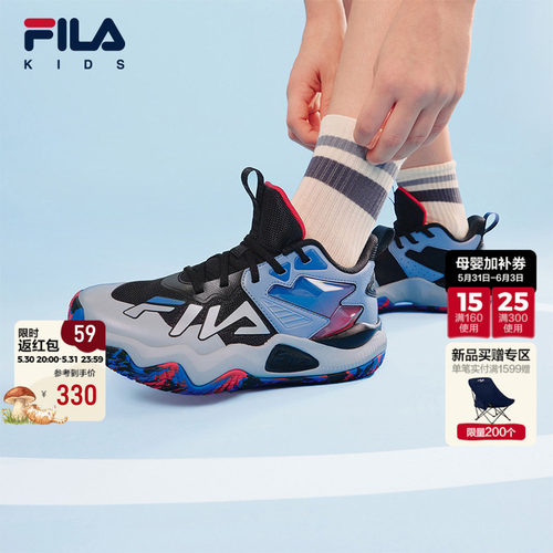 FILA斐乐男中大童场上篮球鞋
