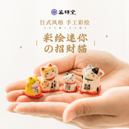 精致小摆件，手工彩绘