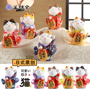 日本药师窑和服招财猫陶瓷摆件生日结婚桌面日式礼品可爱治愈车载