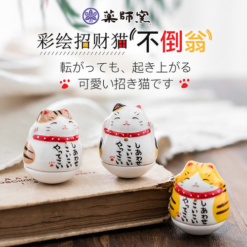 圣诞不倒翁招财猫手工制创意礼品