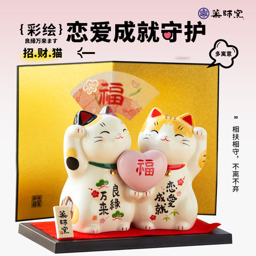 手工彩绘幸福招财猫摆件药师窑