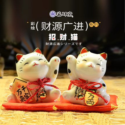 日本药师窑彩绘千万两招财猫摆件陶瓷玄关桌面生日开业乔迁礼品