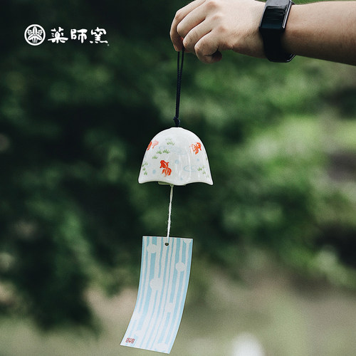 日本药师窑家居饰品转运进口风铃