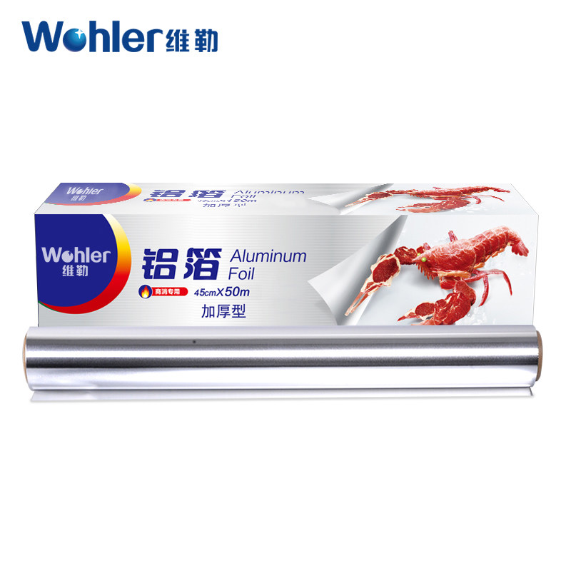 整箱装维勒铝箔纸空气炸锅家用烤箱烘焙纸加厚纸一次性加厚铝箔_虎窝淘