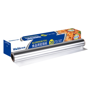 维勒铝箔锡纸空气炸锅用纸烤箱用烘焙油纸铝箔纸片耐高温不粘