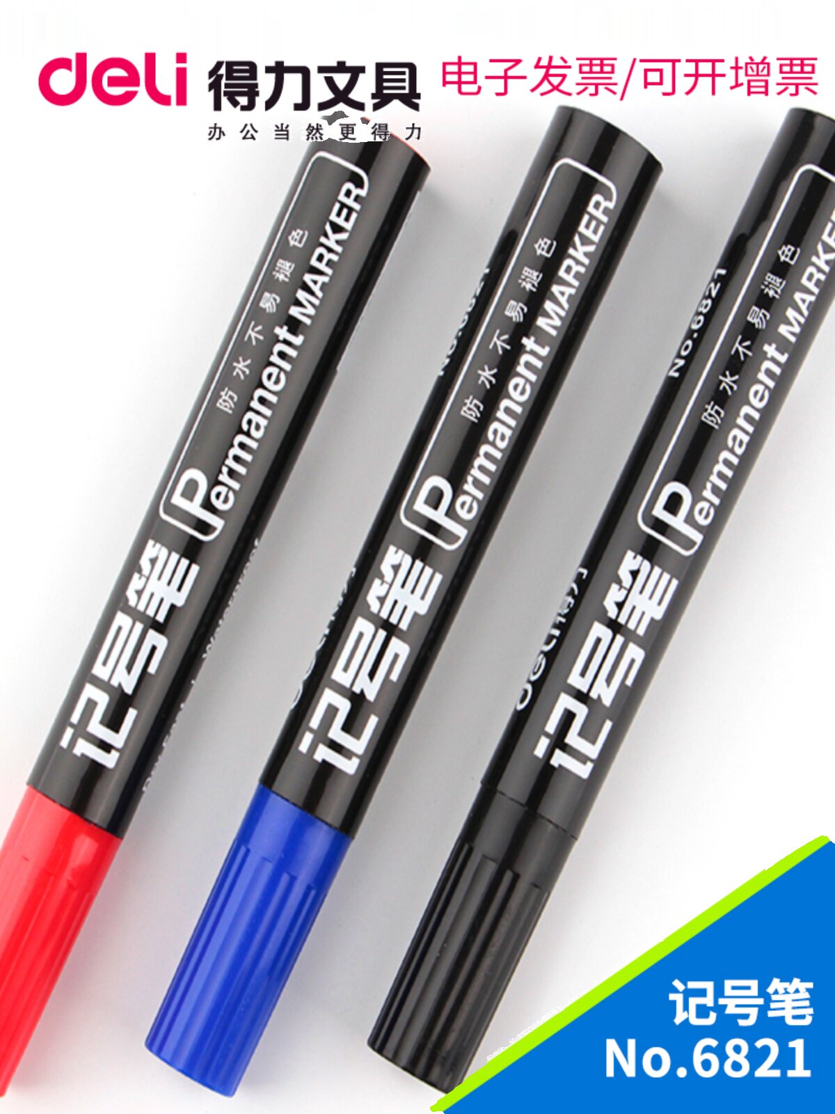 Deli SK109 large-head pen hook line pen art special paint pen hand-painted marker pen thick and thin head extra large small double-head courier oily black blue red large capacity oily marker pen