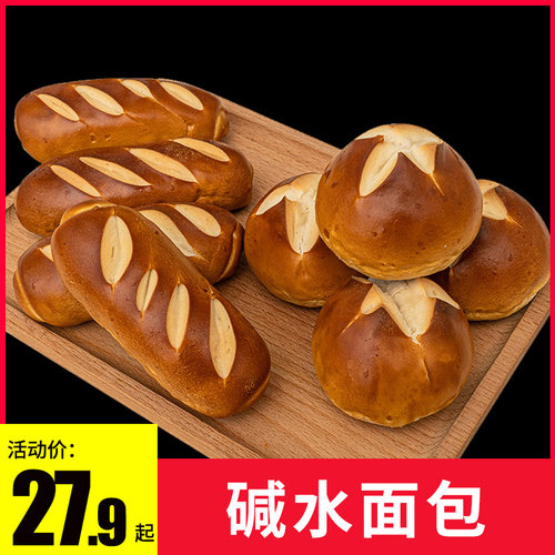 全麦碱水面包好吃不怕胖