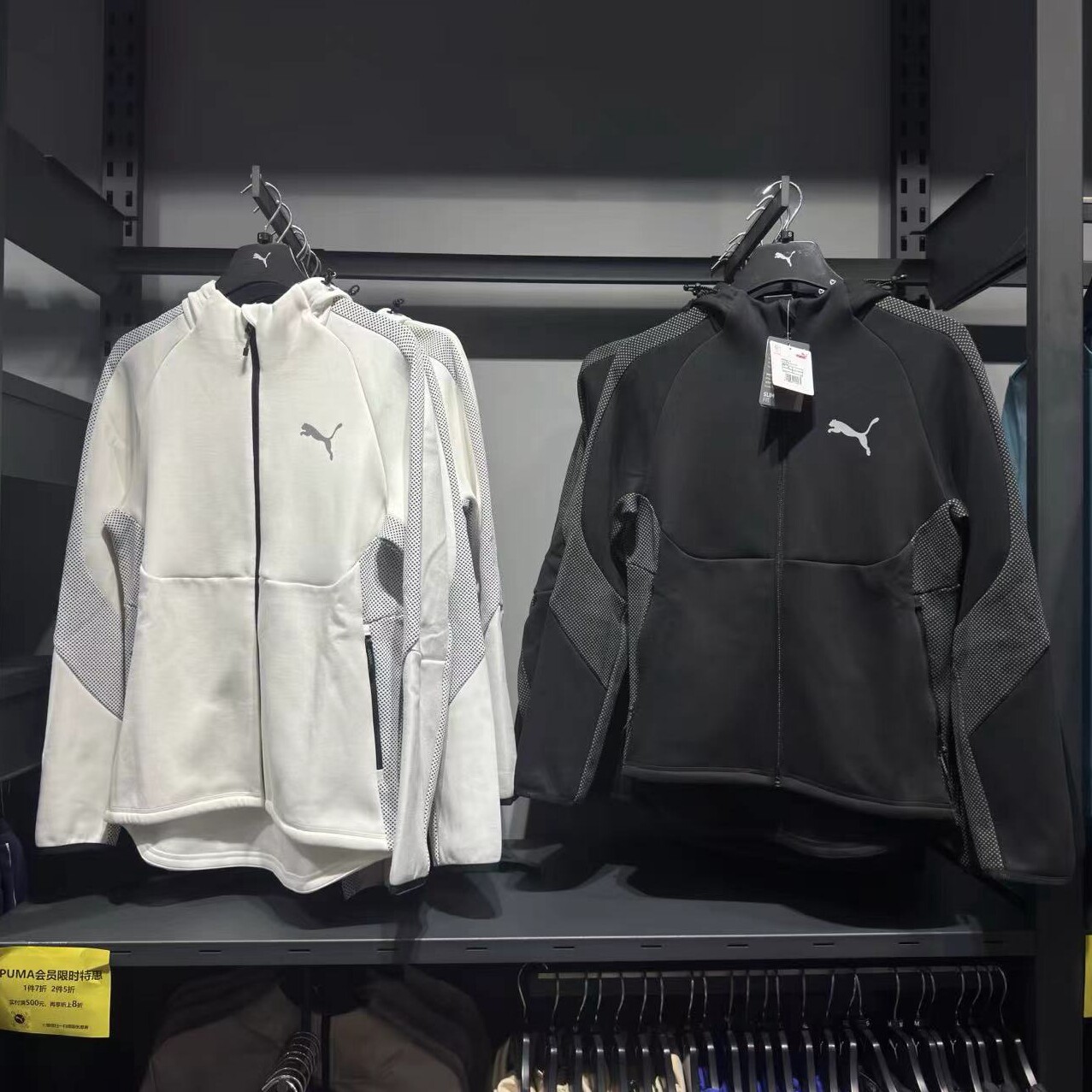 PUMA彪马秋季新款男子拼接连帽修身显瘦针织运动休闲外套678359