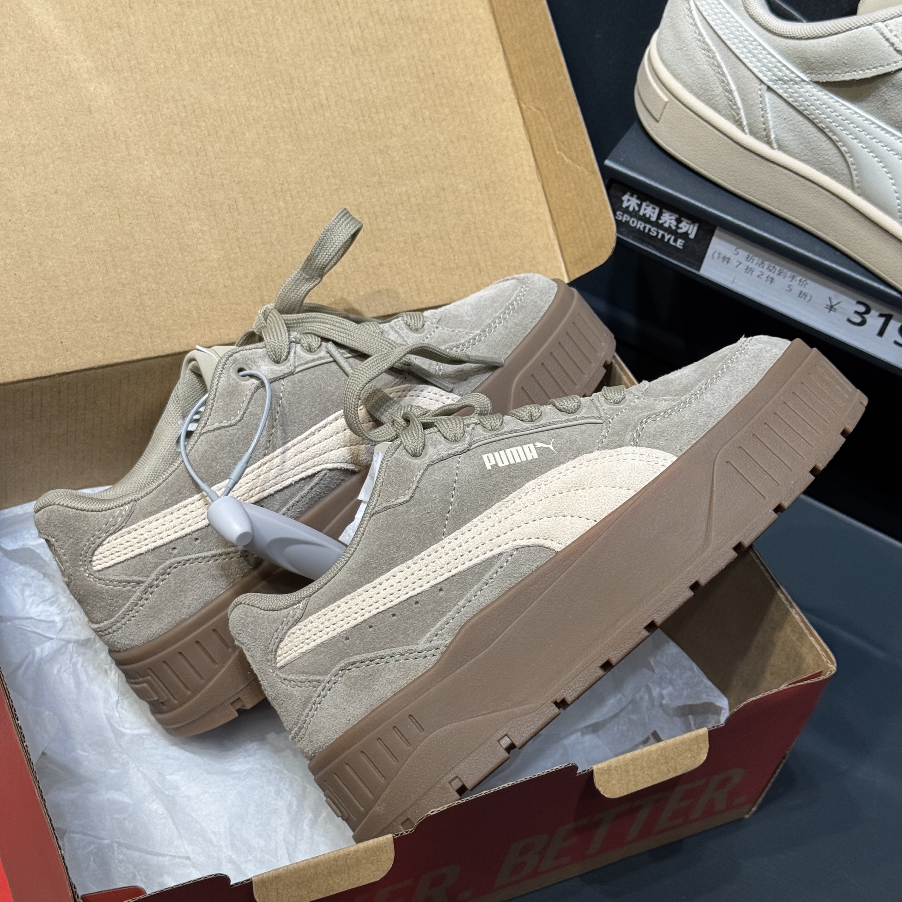 PUMA彪马复古增高厚底鞋