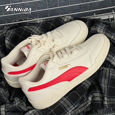 彪马小白鞋系带男女同款低帮板鞋