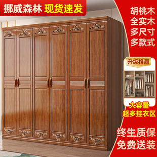 小户型超大容量原木衣柜 胡桃木实木衣柜家用卧室多挂衣区现代中式