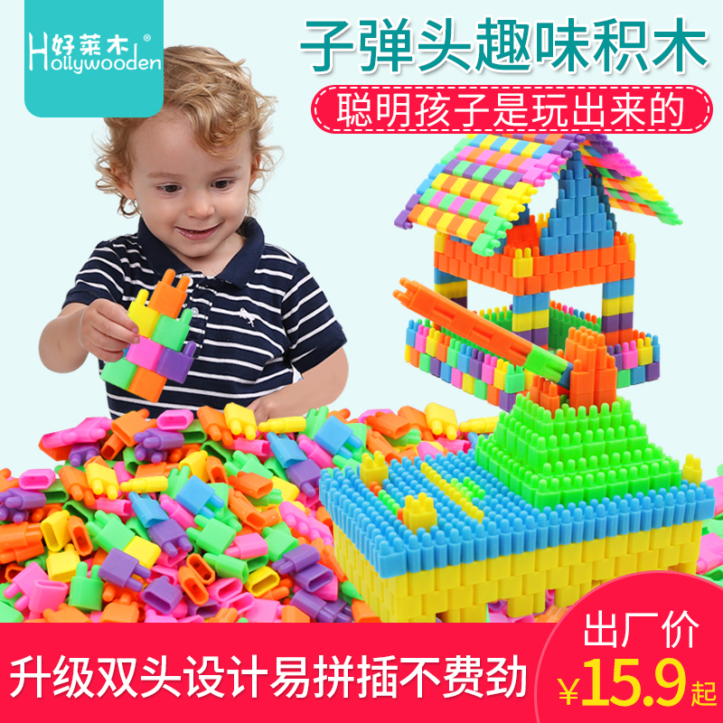 子彈頭積木好萊木塑料拼插積木兒童3-8歲男女拼接火箭頭益智玩具