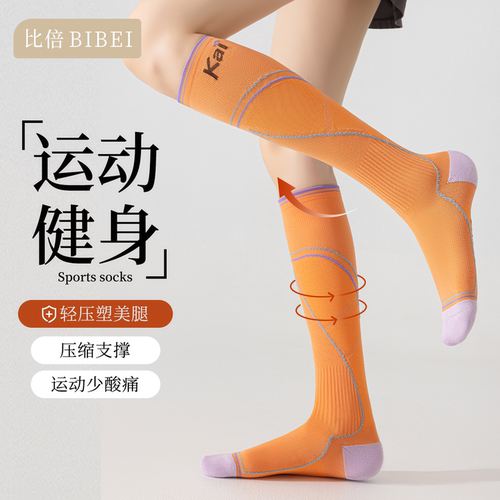 户外健身跑步普拉提运动小腿袜女