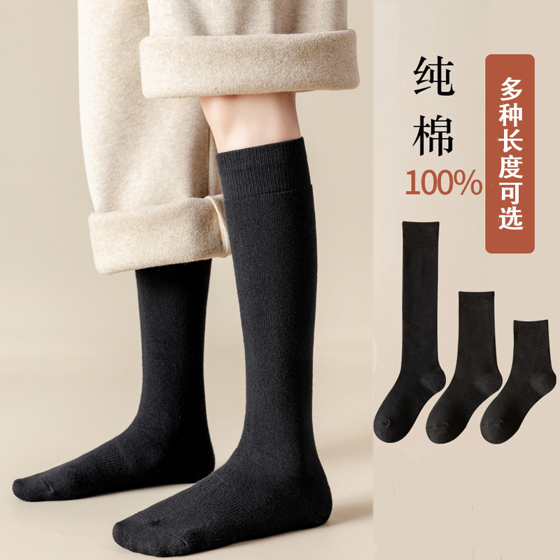 黑色乐福子女中筒袜春秋jk