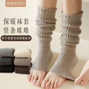 堆堆袜套女秋冬保暖y2K辣妹原宿风踩脚腿套袜冬天jk小腿中筒袜女