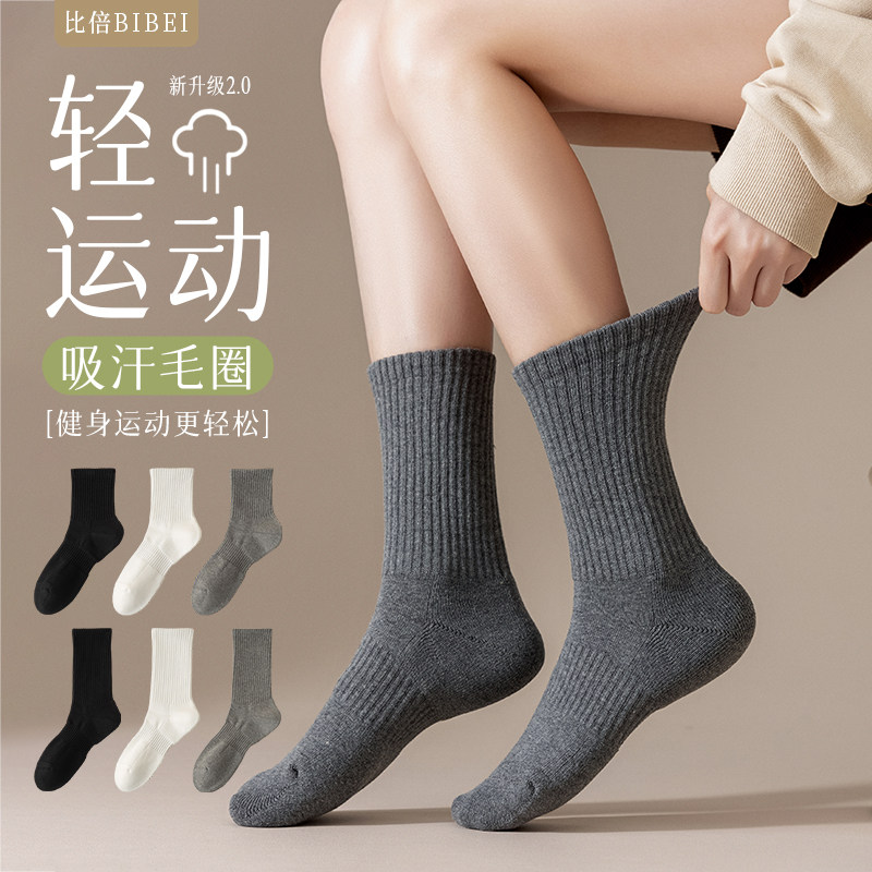加厚毛巾底袜子女中筒袜跑步运动吸汗防臭纯棉线秋冬季女士长筒袜