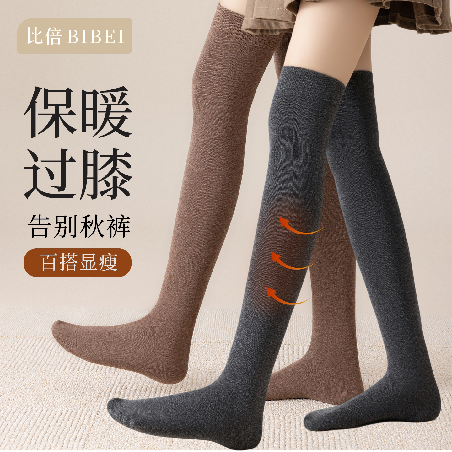 纯棉长筒过膝袜女秋冬日系JK显瘦袜子加长高筒女袜全棉大腿护膝袜
